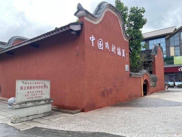 三亚股票配资 追寻抗战记忆：两岸同胞走进江安国立剧专旧址